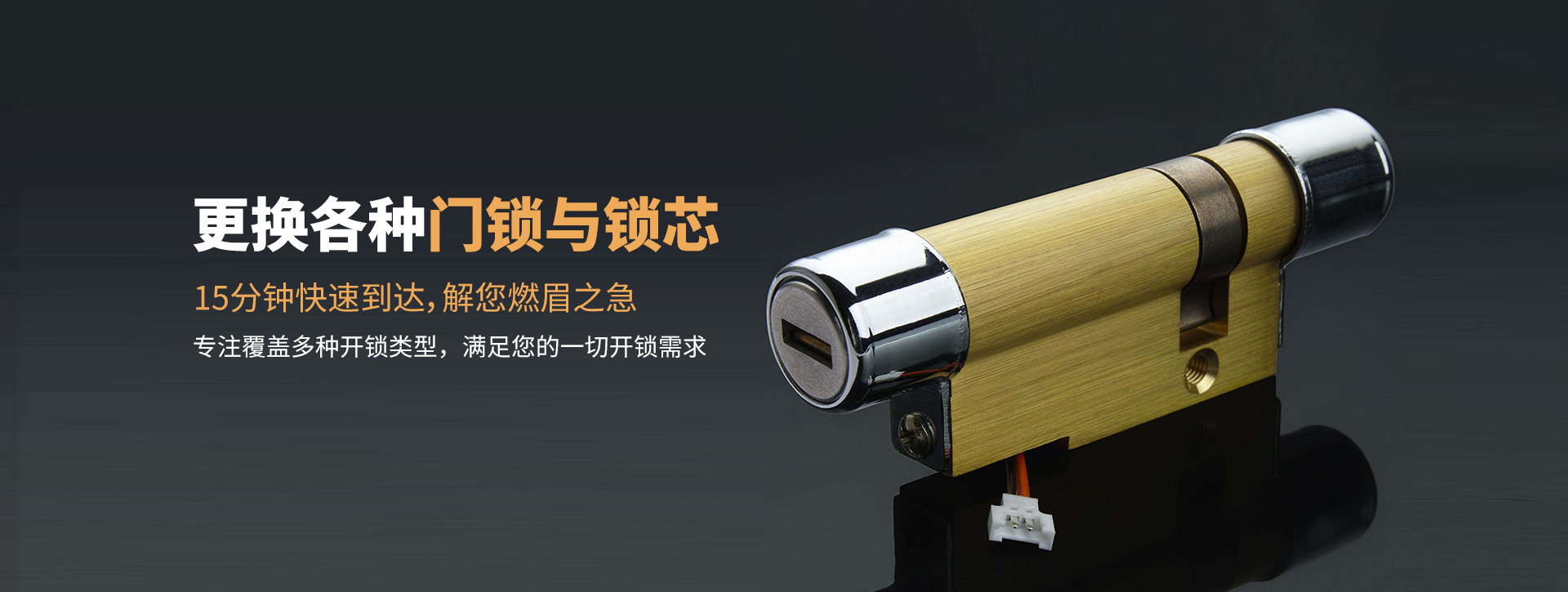 厦门翔安区banner03