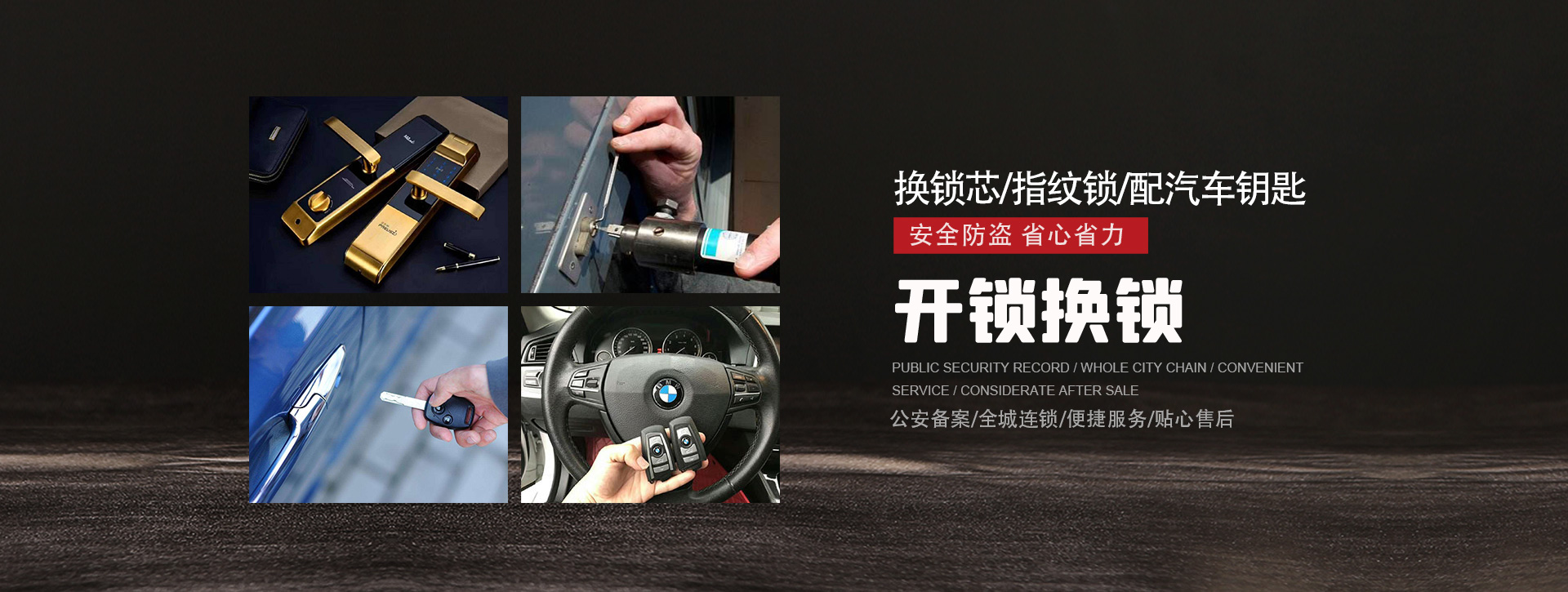 厦门翔安区banner01